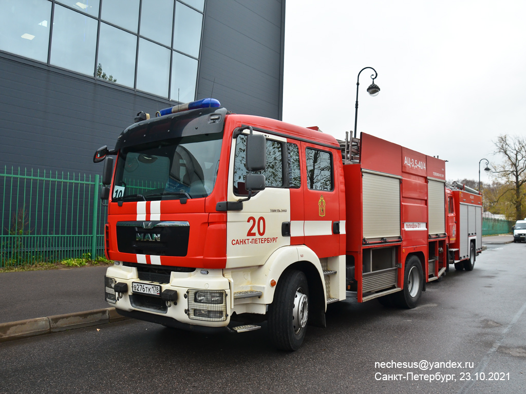 Санкт-Петербург, № В 276 ТК 178 — MAN TGM (общая модель); Санкт-Петербург — Финал соревнований по скоростному маневрированию на пожарных автомобилях "Трасса-01", 23.10.2021