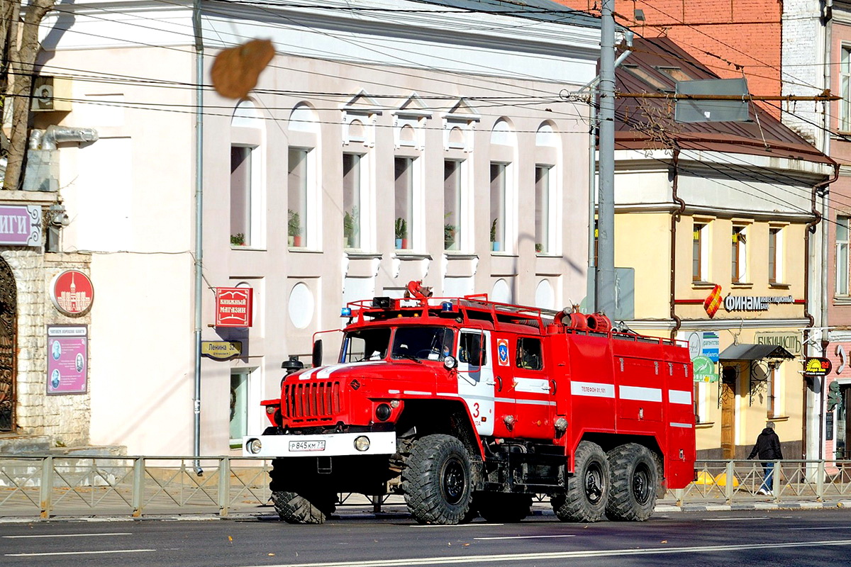 Тульская область, № Р 845 КМ 71 — Урал-5557-70