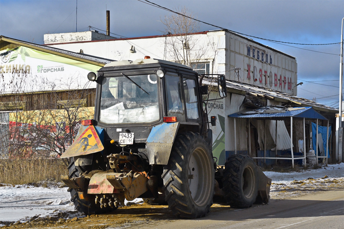 Саха (Якутия), № 9433 СЕ 14 — Беларус-82.1