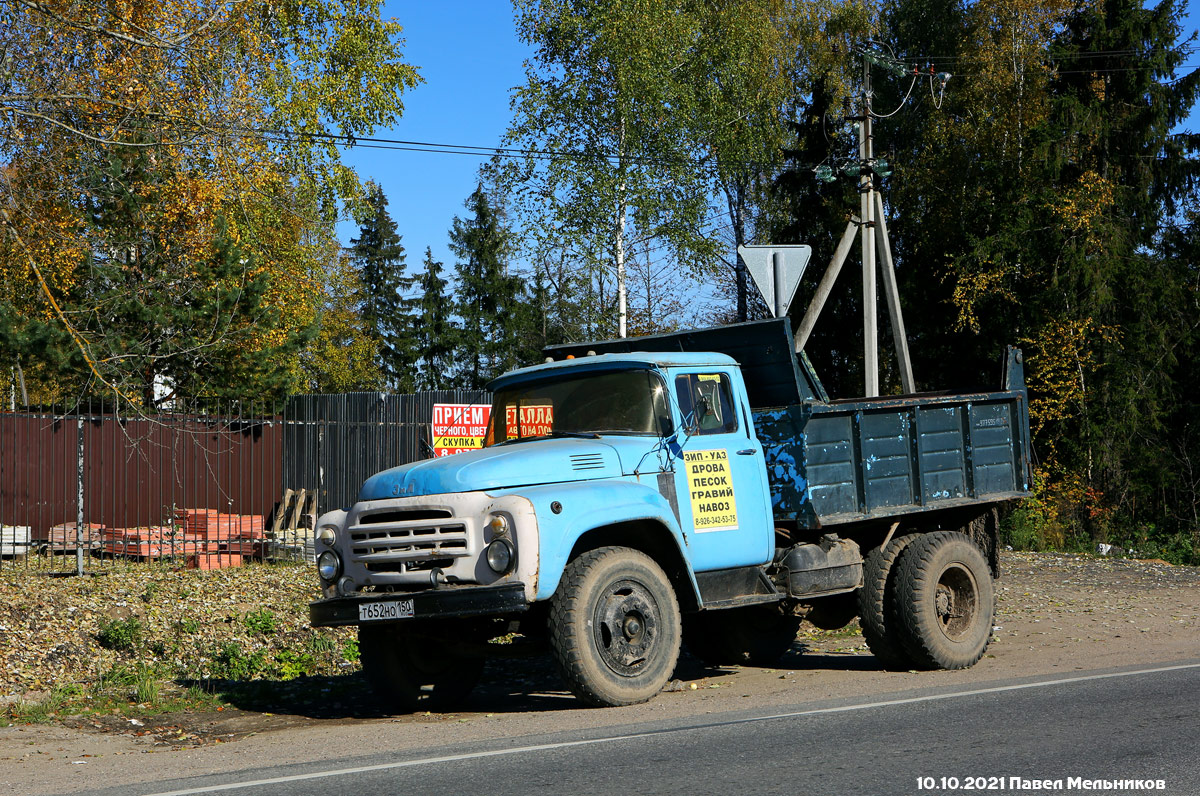 Московская область, № Т 652 НО 150 — ЗИЛ-495810