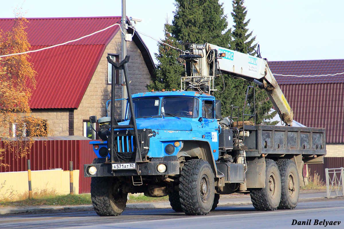 Ненецкий автономный округ, № А 571 АТ 83 — Урал-4320-40