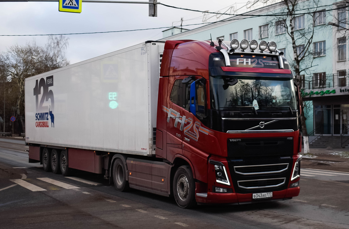 Москва, № В 343 АЕ 777 — Volvo ('2012) FH.500; Volvo ('2012) FH "FH 25 Years Edition" (Тверская область)