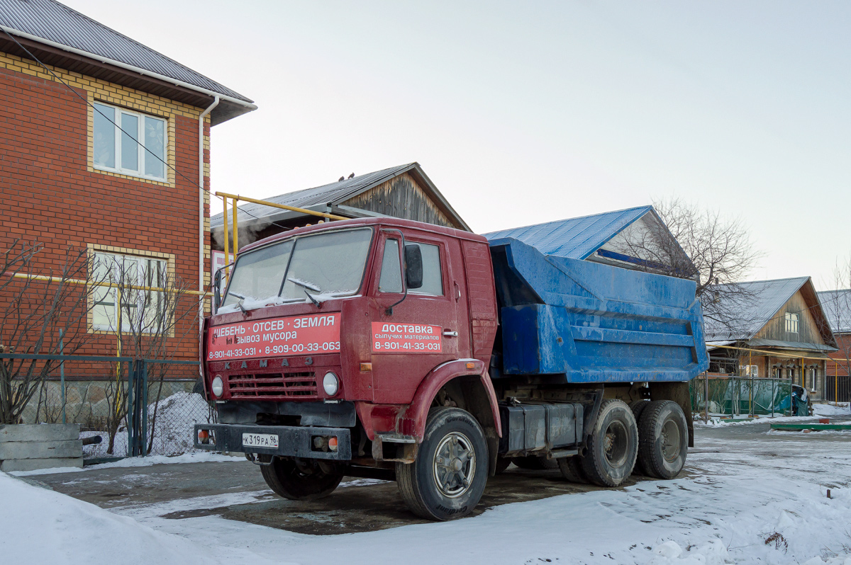 Свердловская область, № К 319 РА 96 — КамАЗ-54112