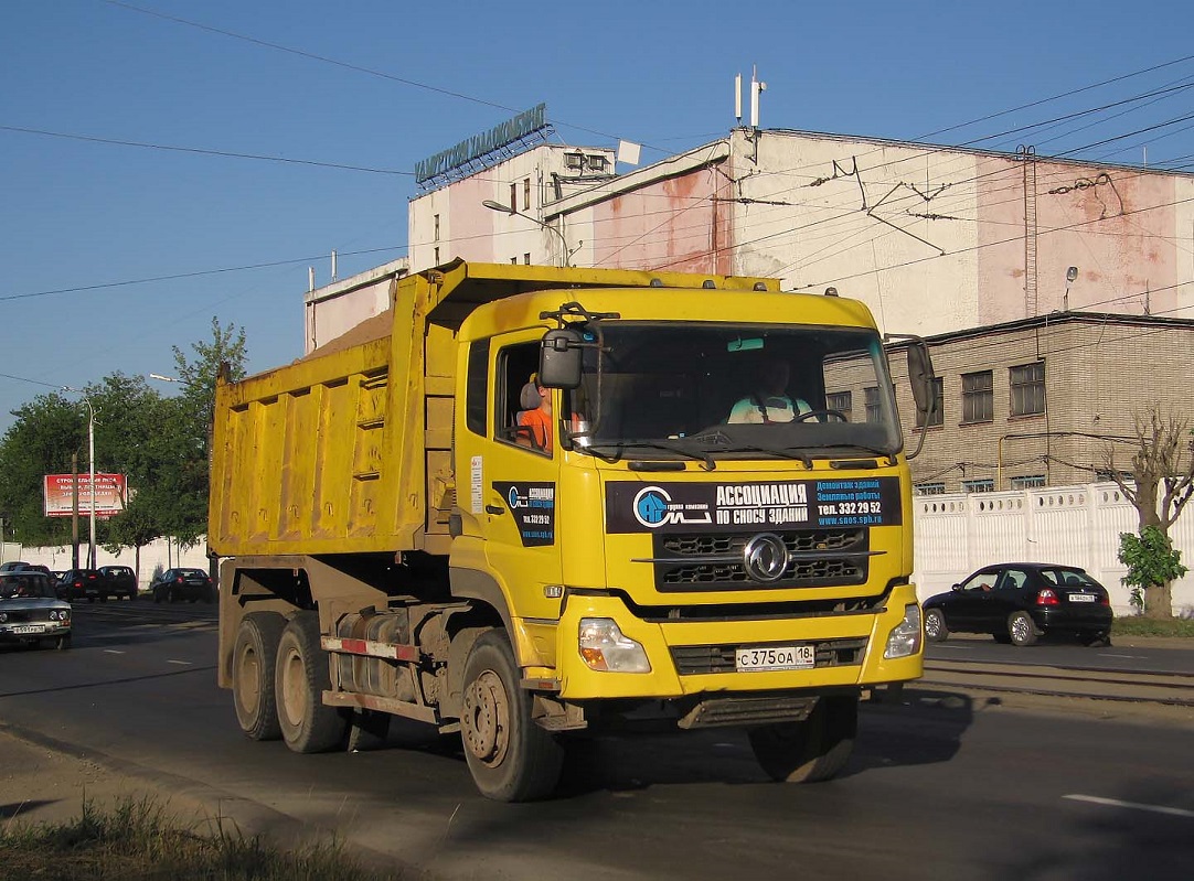 Удмуртия, № С 375 ОА 18 — Dongfeng KC (общая модель)