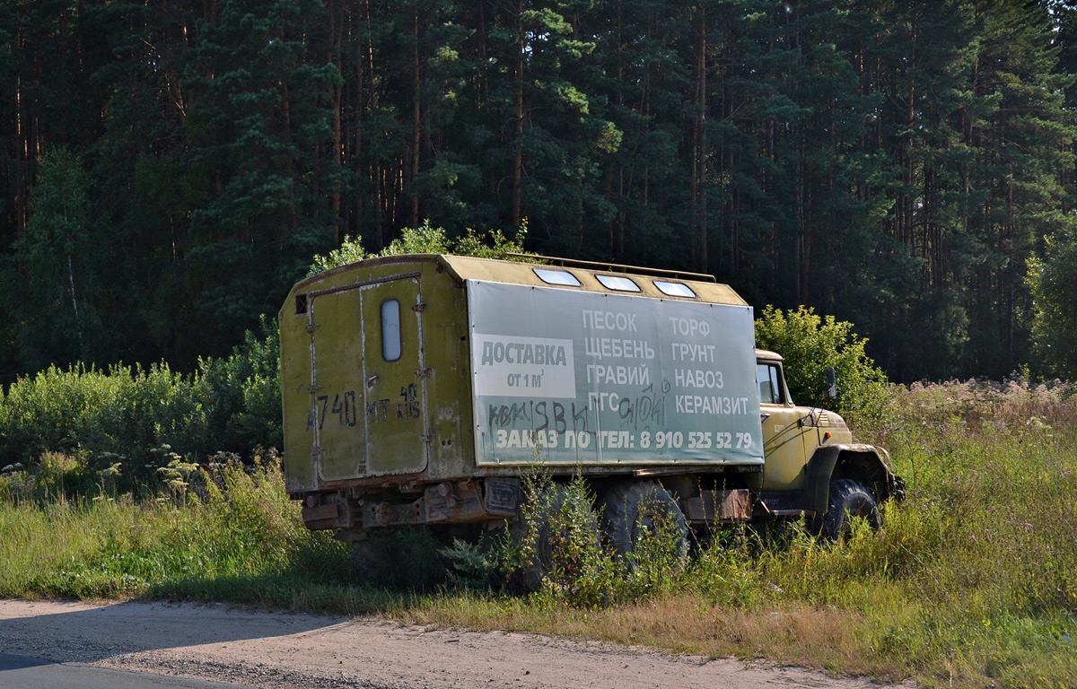 Калужская область, № А 740 МТ 40 — ЗИЛ-131