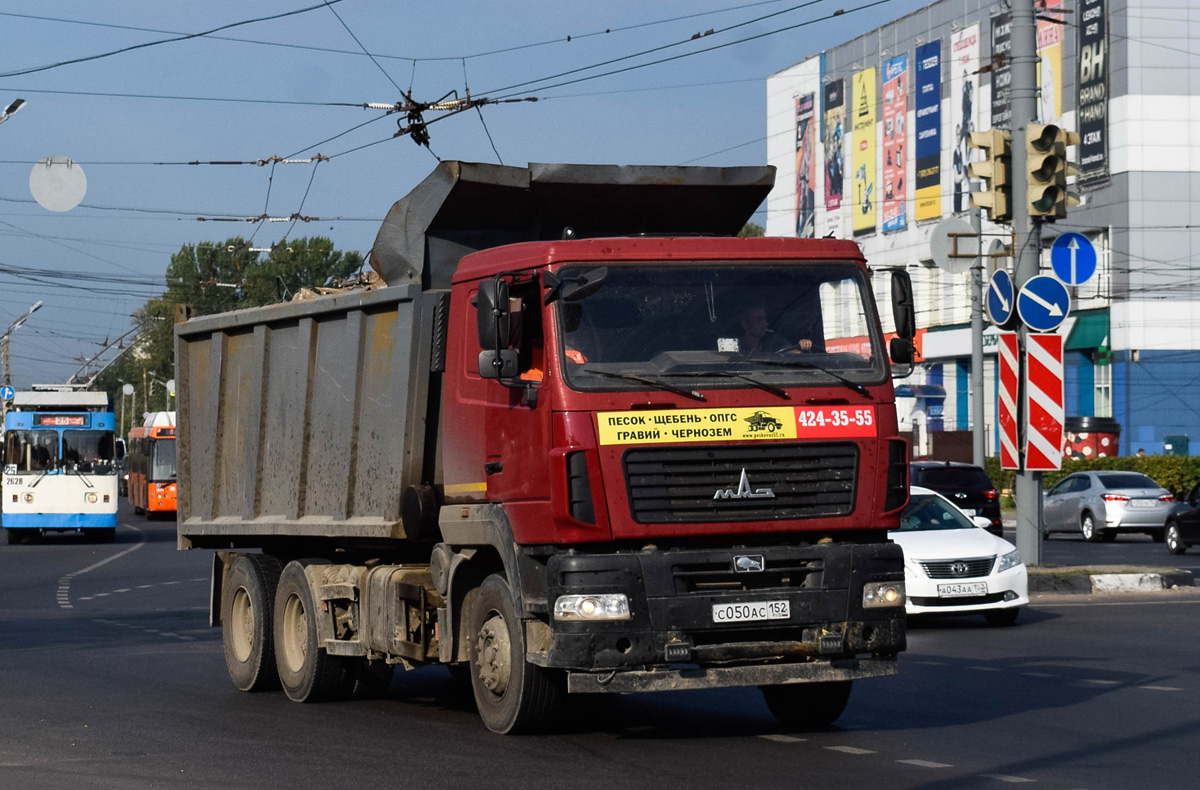 Нижегородская область, № С 050 АС 152 — МАЗ-6501B9