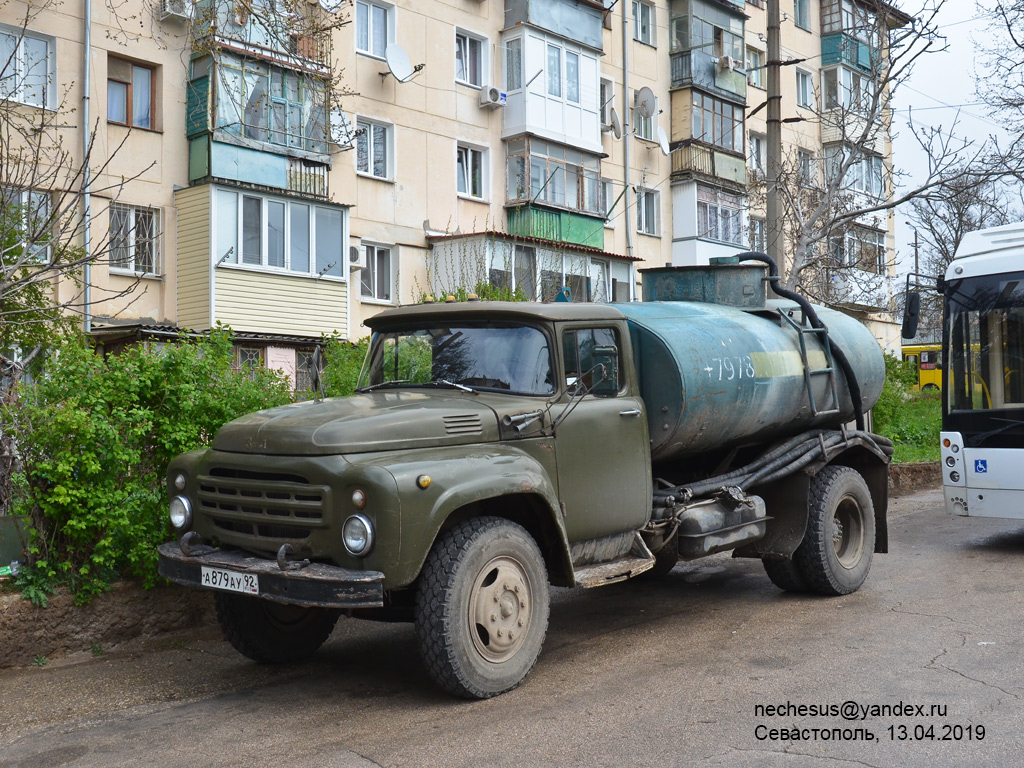 Севастополь, № А 879 АУ 92 — ЗИЛ-130