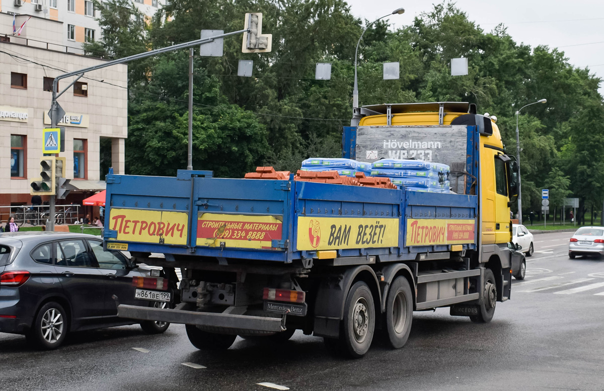 Москва, № Н 861 ВЕ 199 — Mercedes-Benz Actros ('2003) 2544