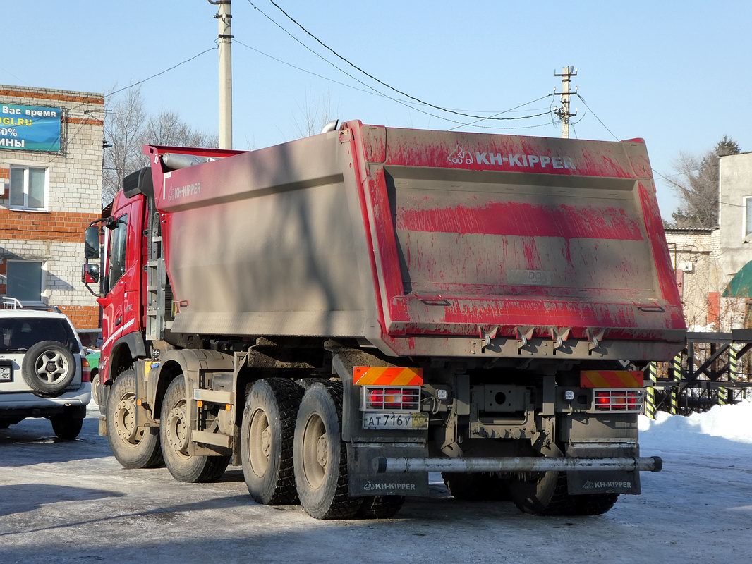 Калужская область, № АТ 716 У 40 — Volvo ('2020) FMX.420 [X9P]