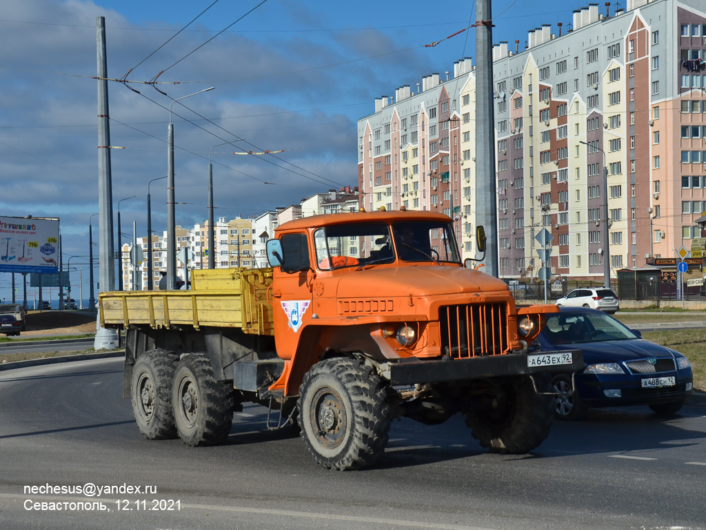 Севастополь, № А 643 ЕХ 92 — Урал-375Н