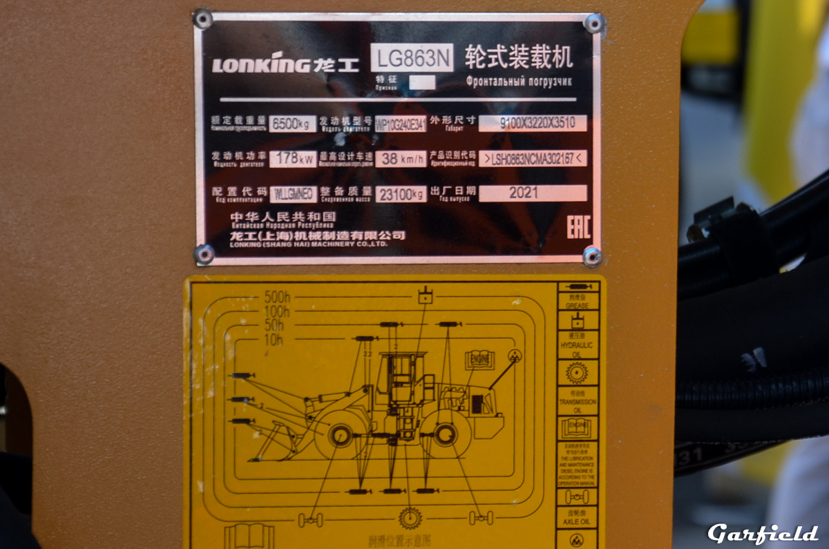 Кемеровская область, № (42) Б/Н СТ 0100 — Lonking/Longgong (общая модель)