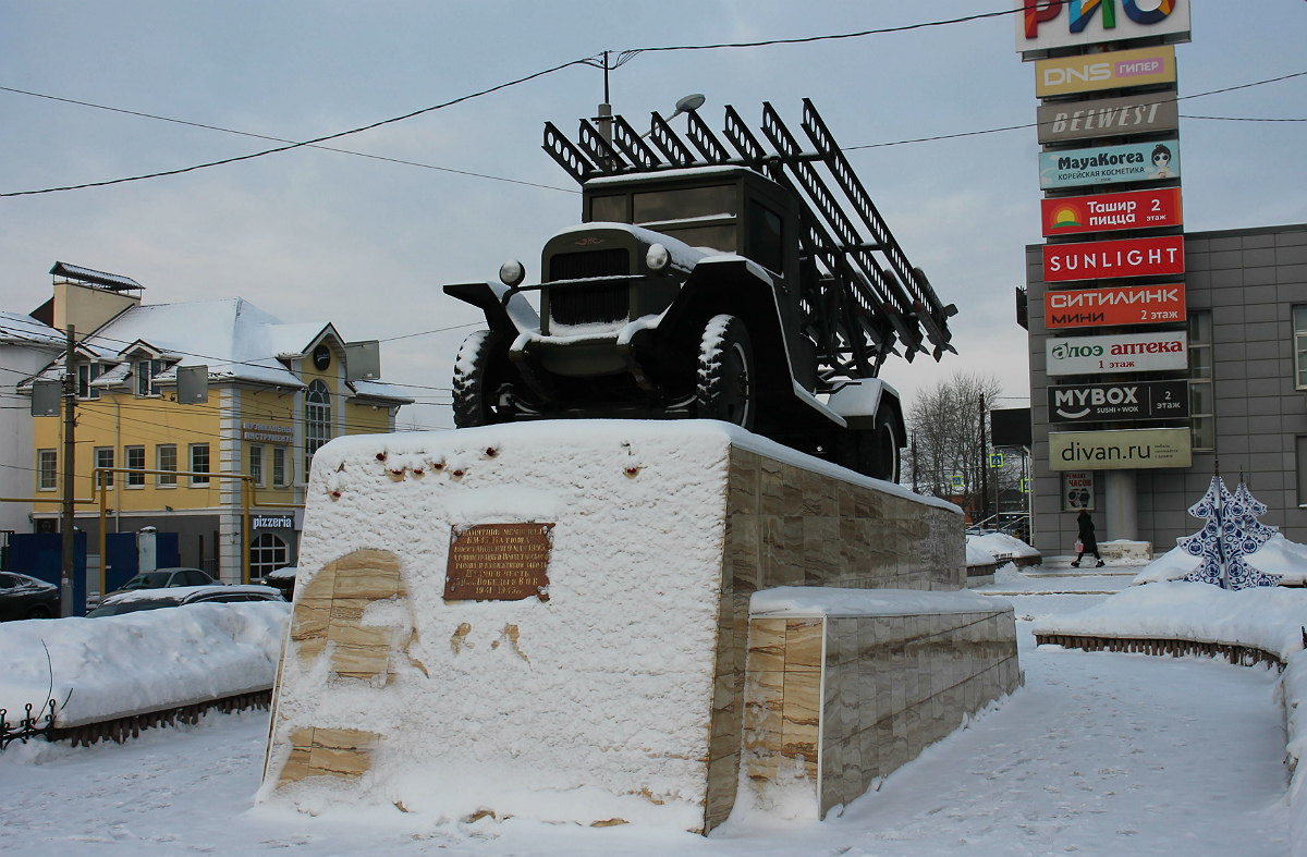 Тульская область, № Ф224ПШ — ЗИС-5; Тульская область — Автомобили на постаментах; Техника на постаментах, памятники (Тульская область)