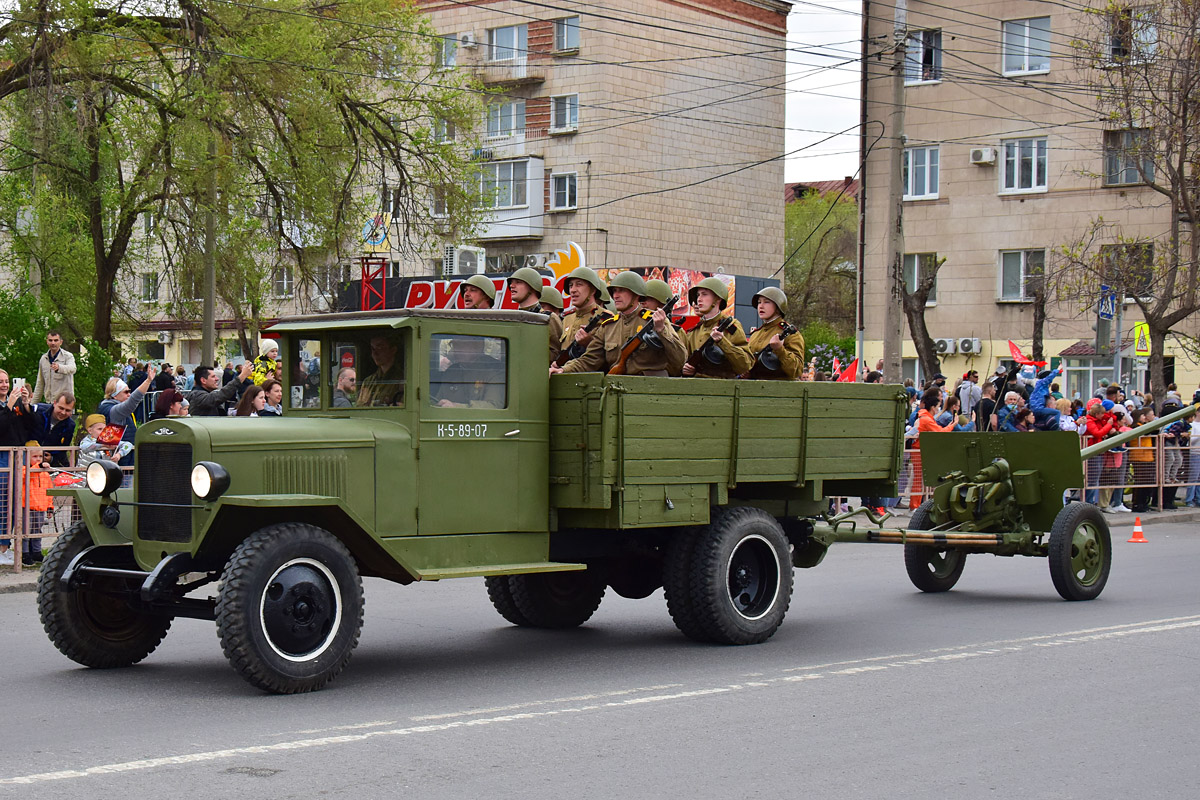 Волгоградская область, № К-5-89-07 — ТС индивидуального изготовления