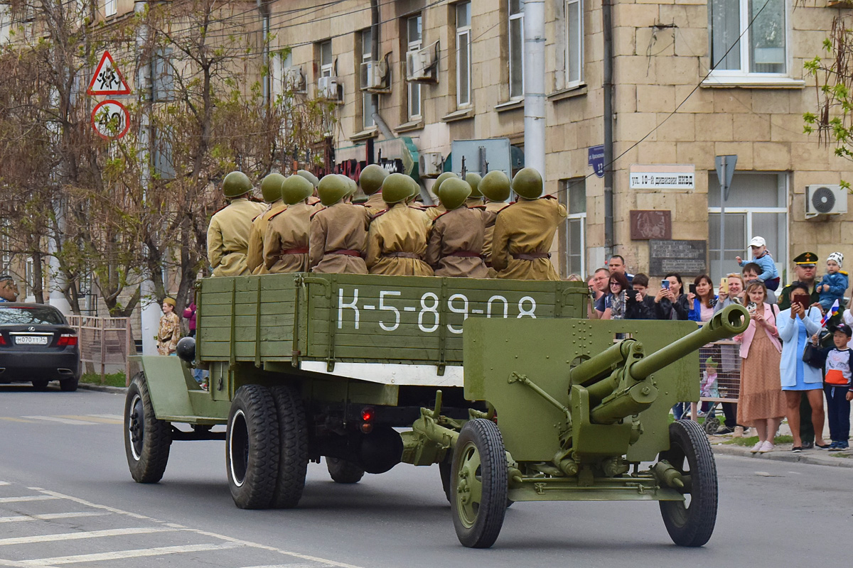 Волгоградская область, № К-5-89-08 — ТС индивидуального изготовления