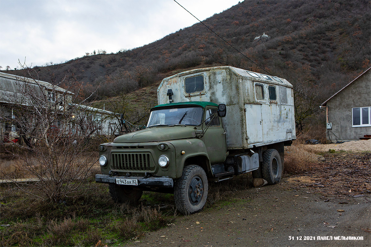 Крым, № Е 943 АК 82 — ГАЗ-52-03