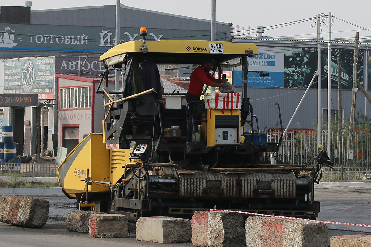 Саха (Якутия), № 4798 РО 14 — Bomag BF 600