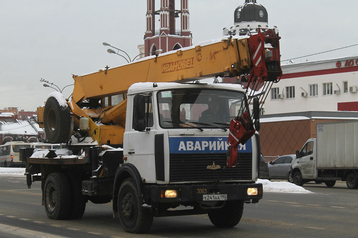 Московская область, № У 241 АА 190 — МАЗ-5337A2