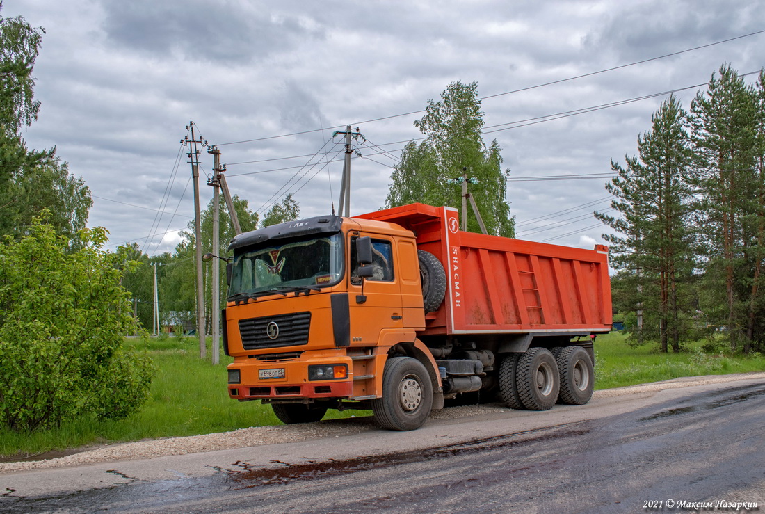 Рязанская область, № У 696 ОТ 62 — Shaanxi Shacman F2000 SX325x