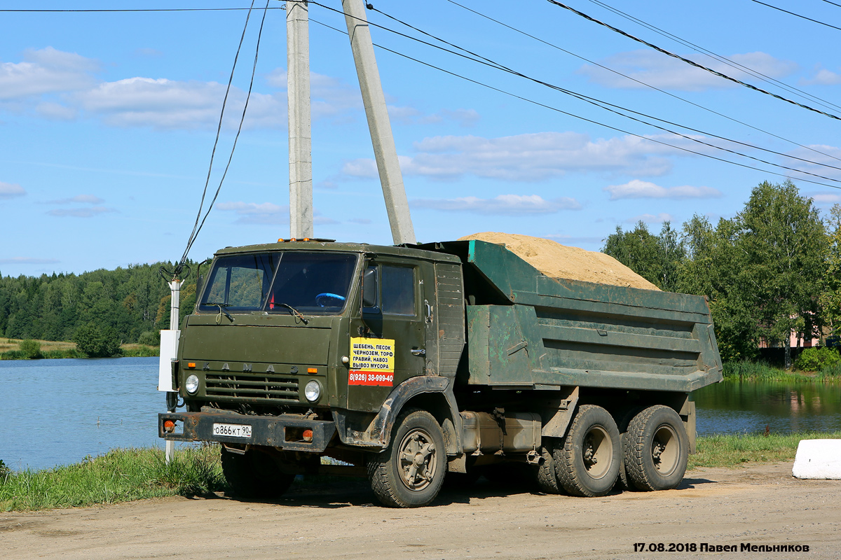 Московская область, № О 866 КТ 90 — КамАЗ-55111 [551110]