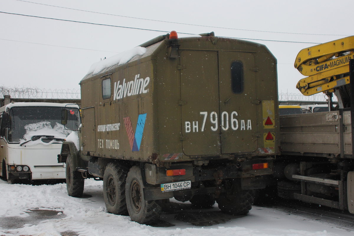 Одесская область, № ВН 1046 СР — ЗИЛ-131