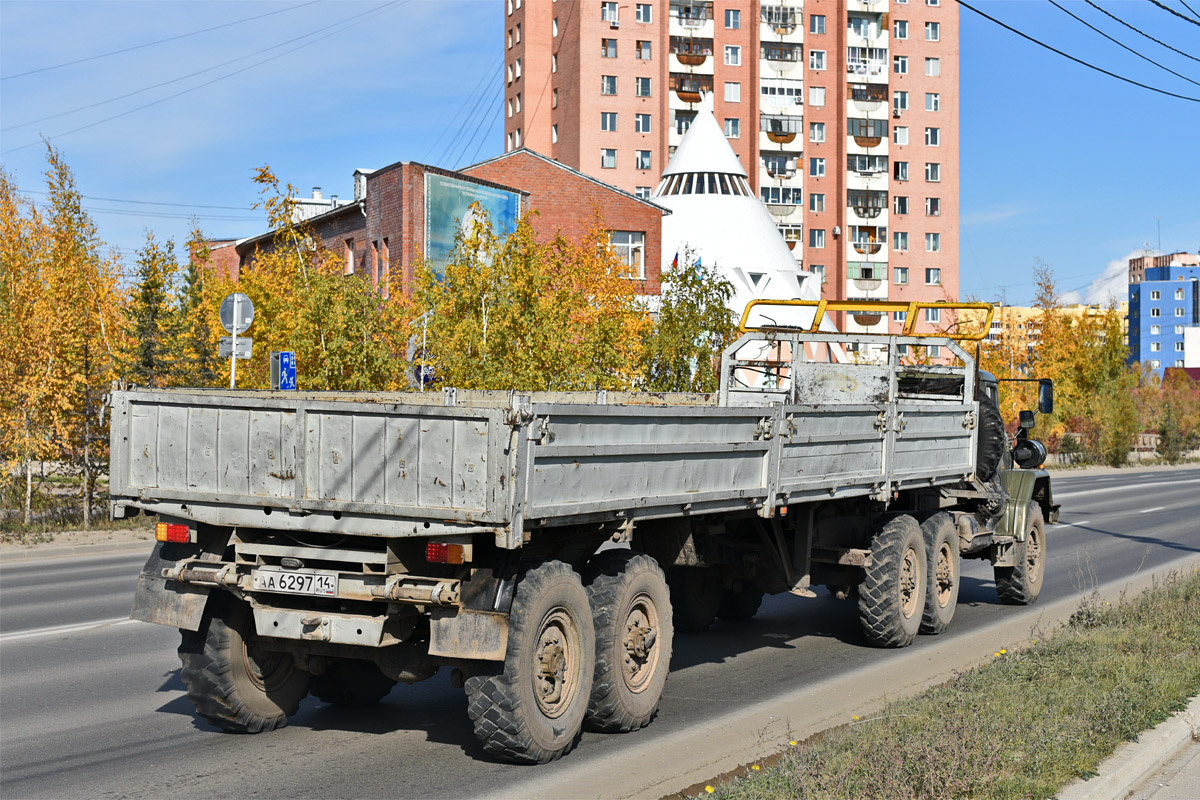 Саха (Якутия), № АА 6297 14 —  Модель неизвестна