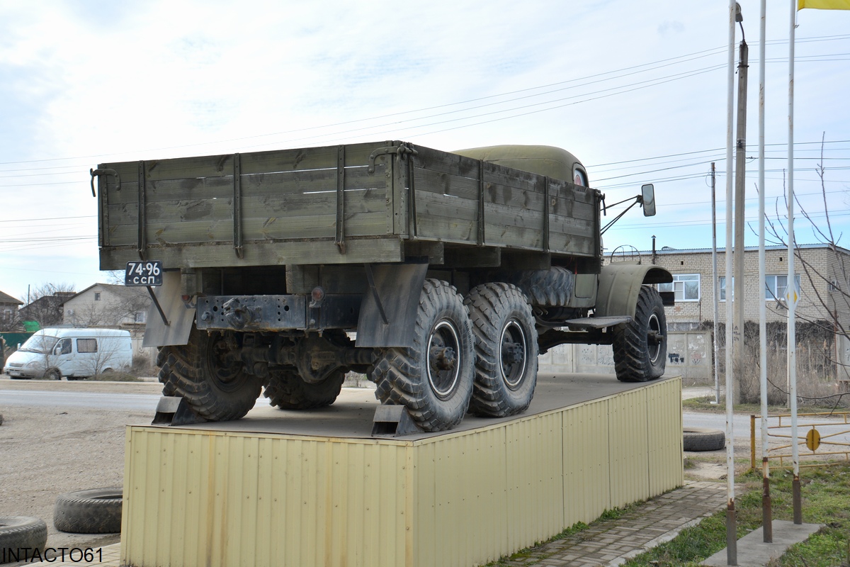 Ставропольский край, № 74-96 ССП — ЗИЛ-157 (общая модель); Ставропольский край — Автомобили на постаментах; Техника на постаментах, памятники (Ставропольский край)