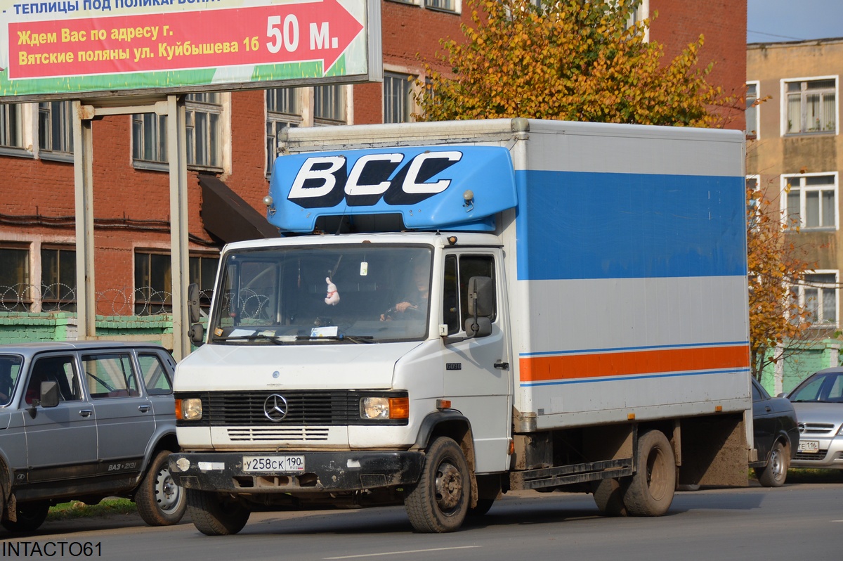 Московская область, № У 258 СК 190 — Mercedes-Benz T2 ('1986)