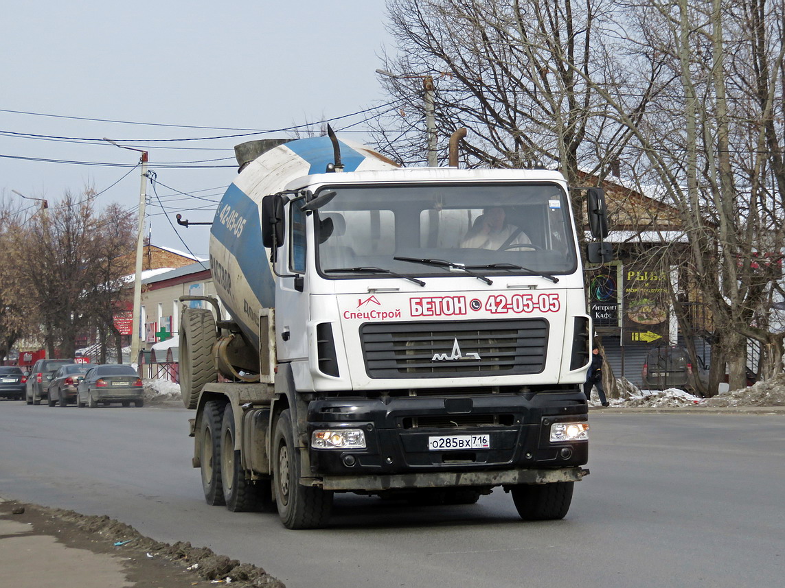 Кировская область, № О 285 ВХ 716 — МАЗ-6501B5