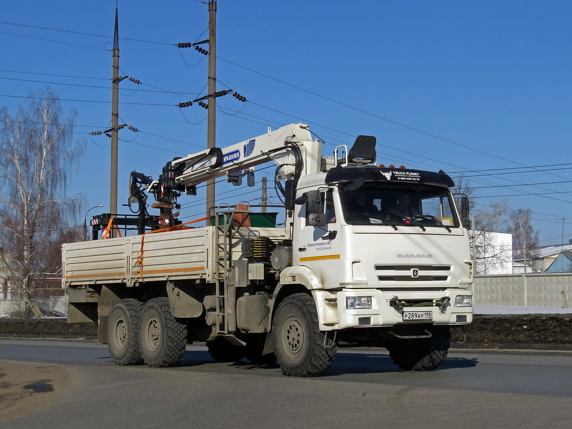 Санкт-Петербург, № Р 289 АР 198 — КамАЗ-43118-50