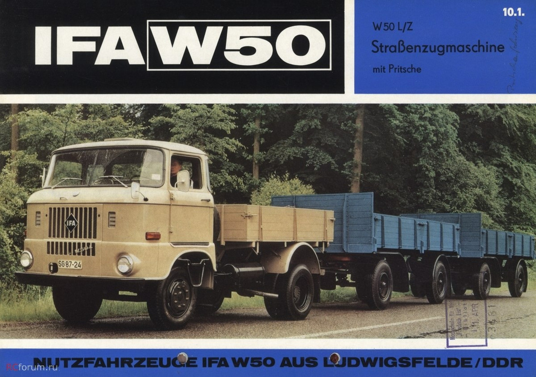 Германия, № SG 87-24 — IFA W50L (общая модель)