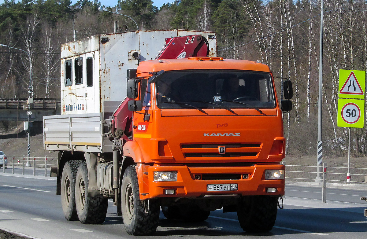 Калужская область, № Н 567 УН 40 — КамАЗ-43118 (общая модель)