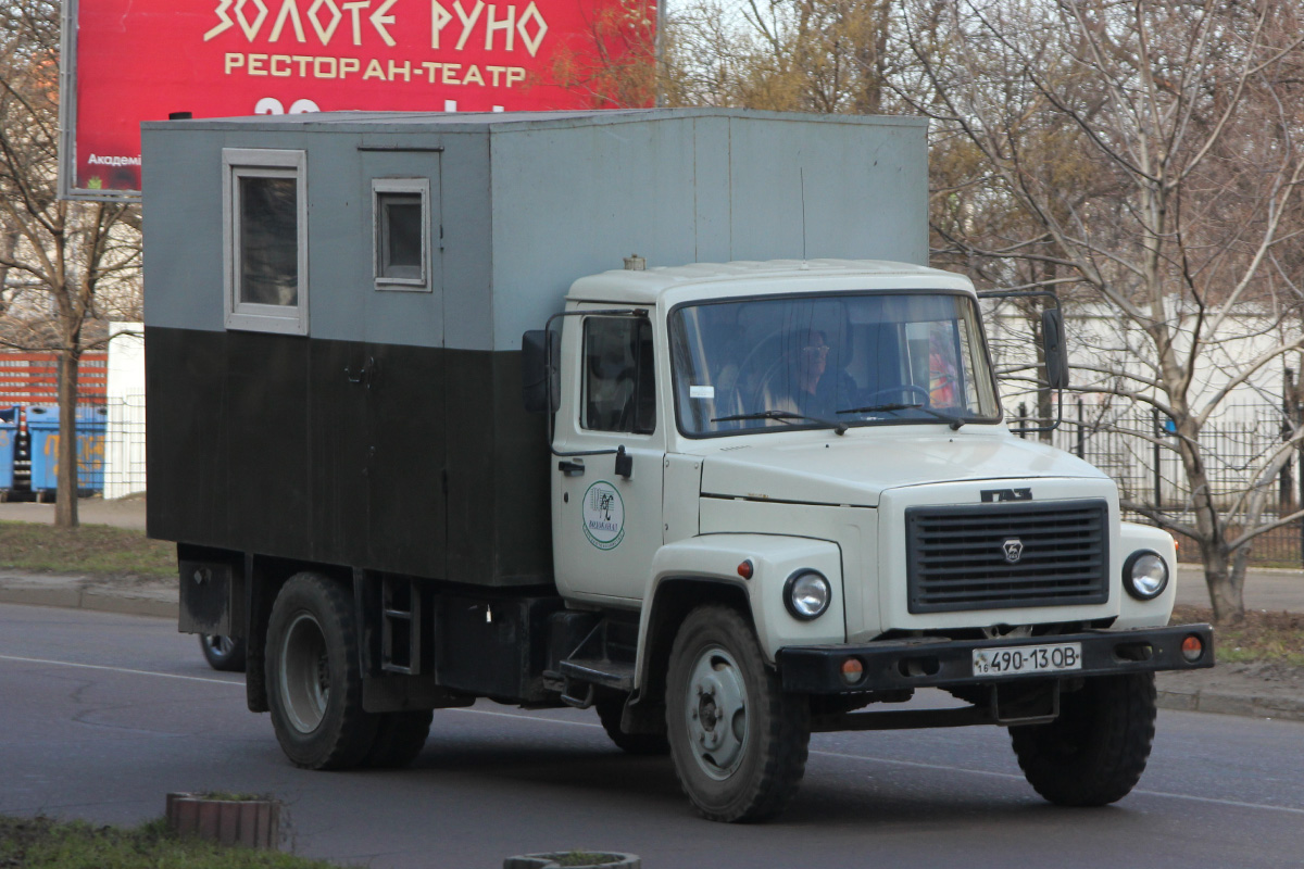 Одесская область, № 490-13 ОВ — ГАЗ-3307