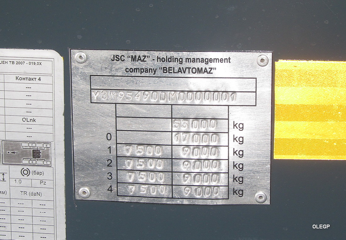 Минск, № IB BP 1014 — МАЗ (общая модель)