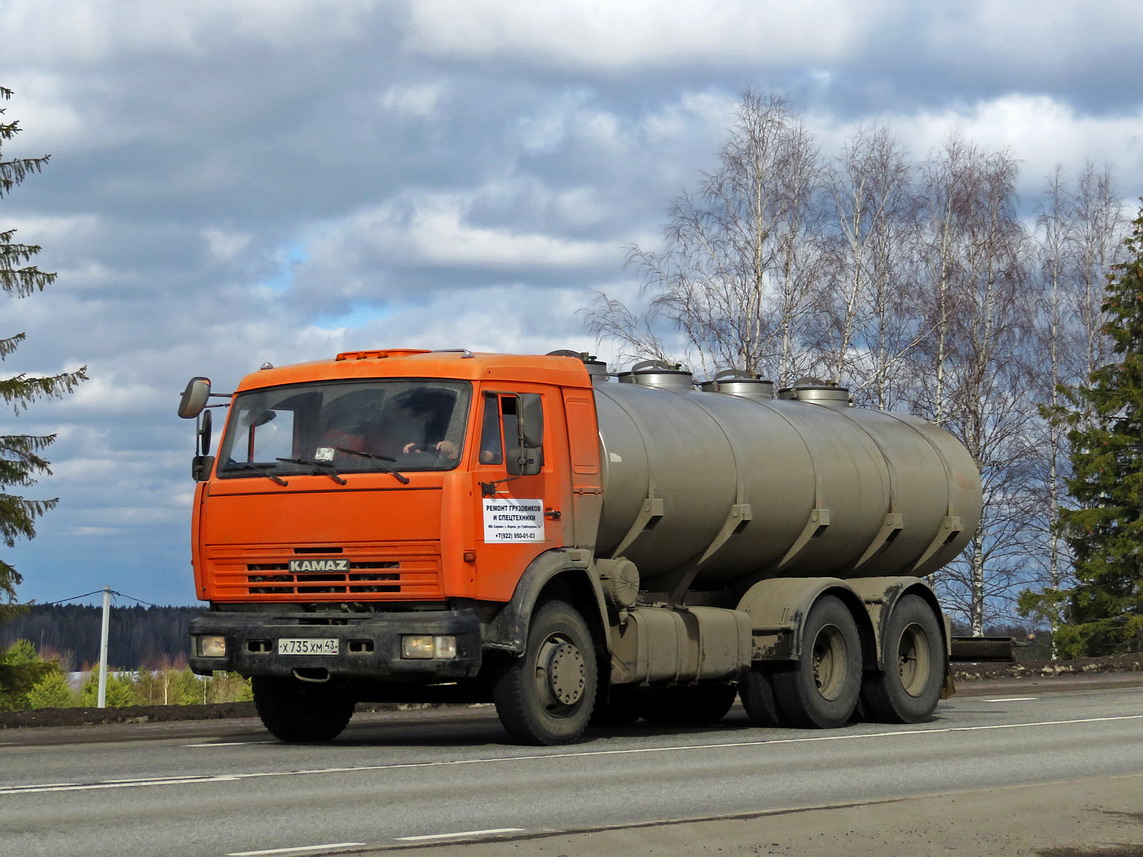 Кировская область, № Х 735 ХМ 43 — КамАЗ-65115-62