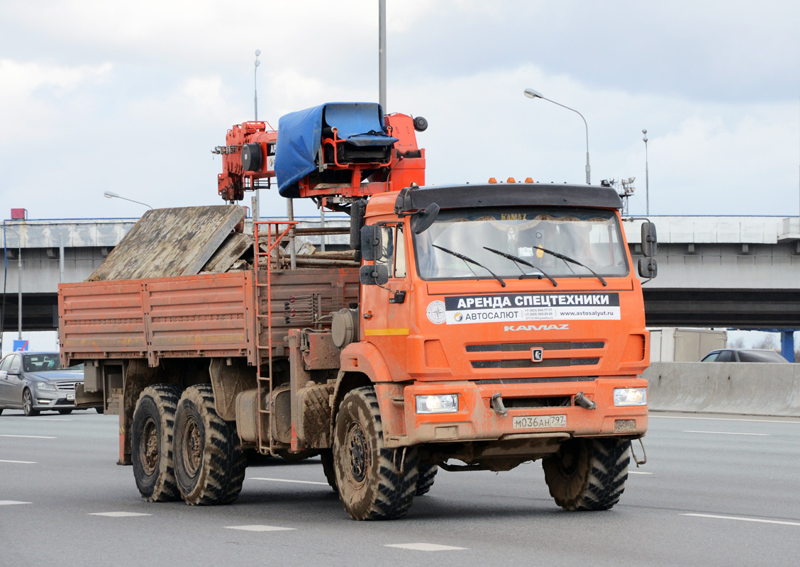 Москва, № М 036 АН 797 — КамАЗ-43118-50