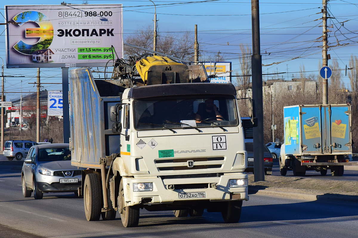 Волгоградская область, № О 752 АО 196 — КамАЗ-43253-G5