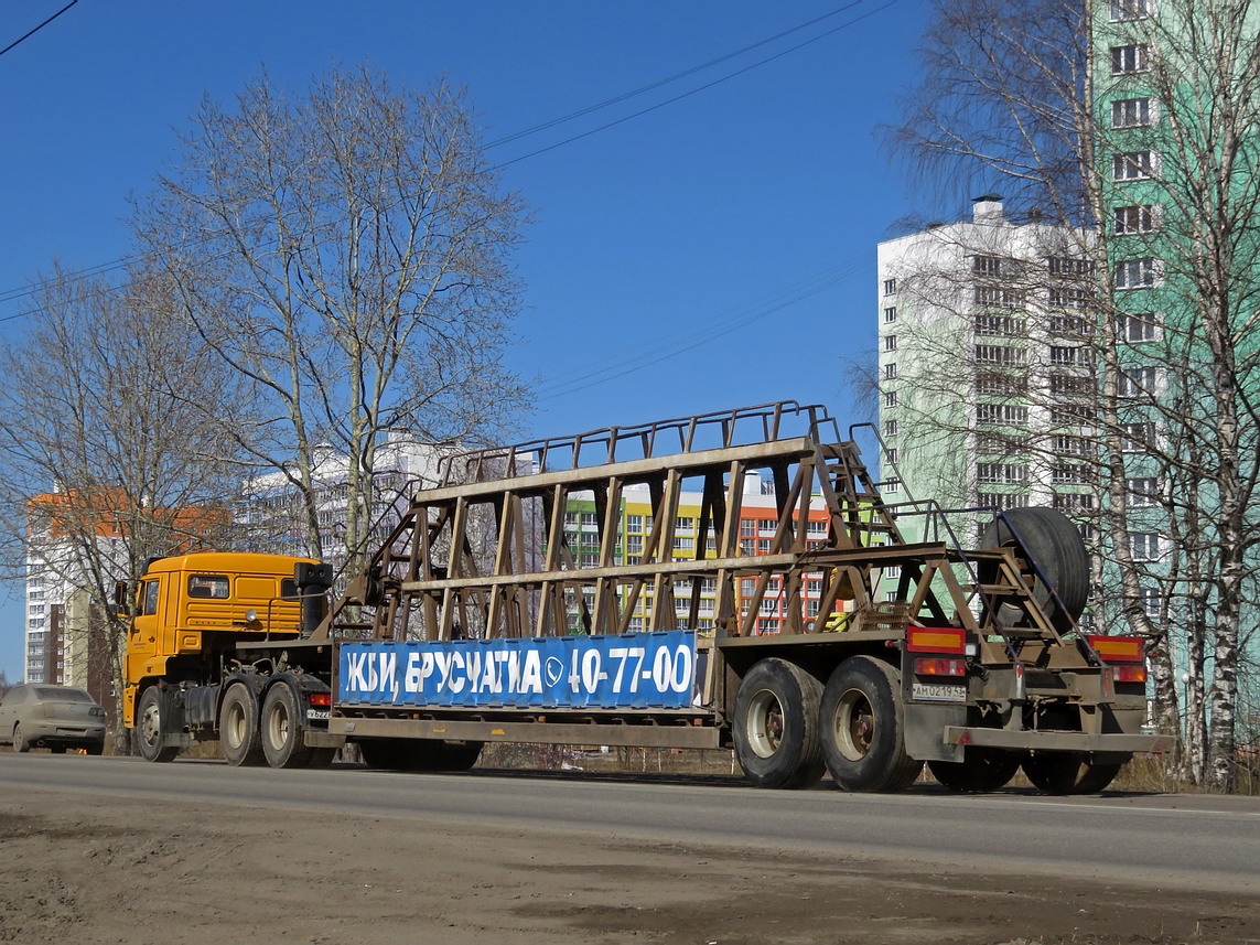 Кировская область, № АМ 0219 43 — ЧМЗАП (общая модель)