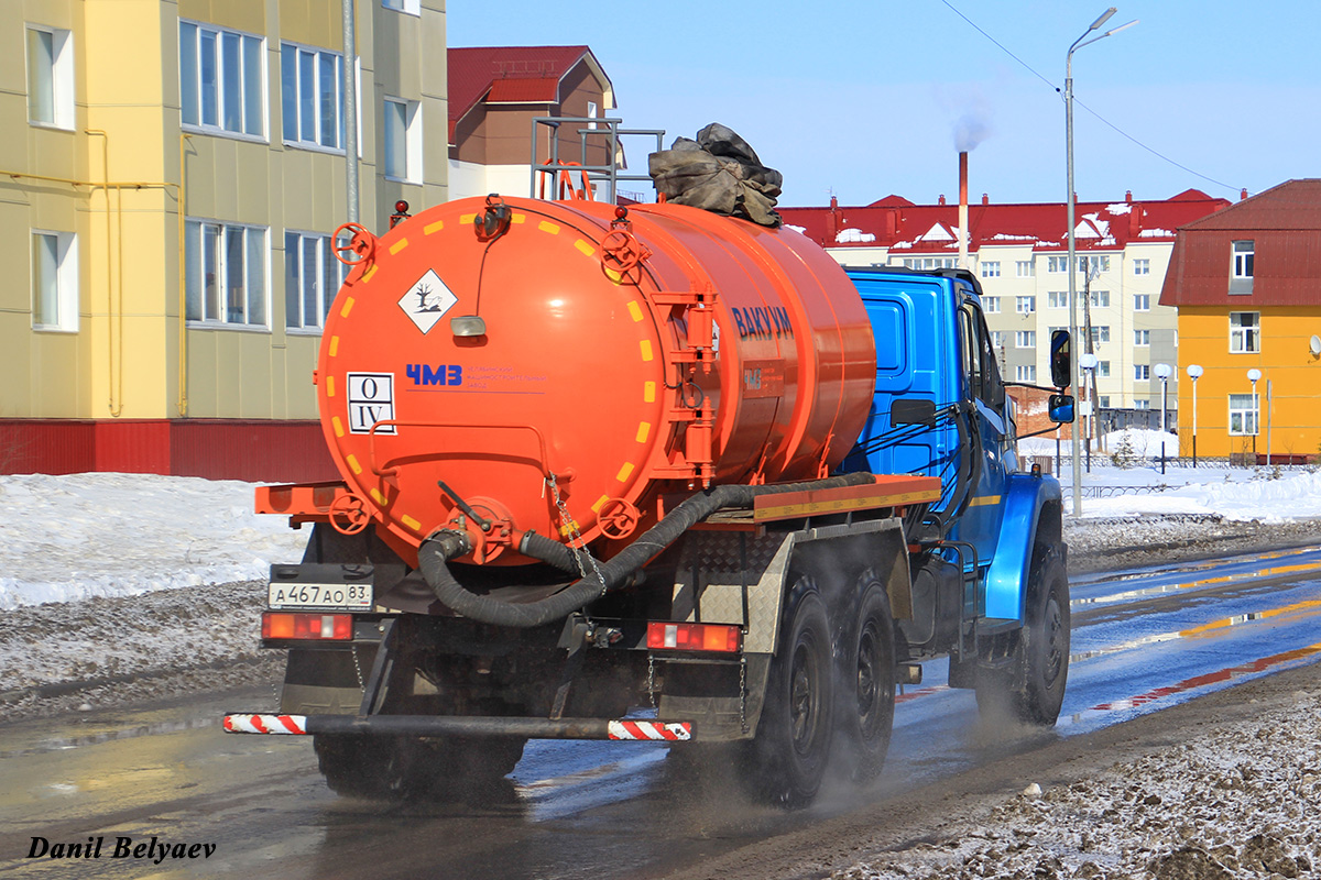 Ненецкий автономный округ, № А 467 АО 83 — Урал NEXT 4320-72