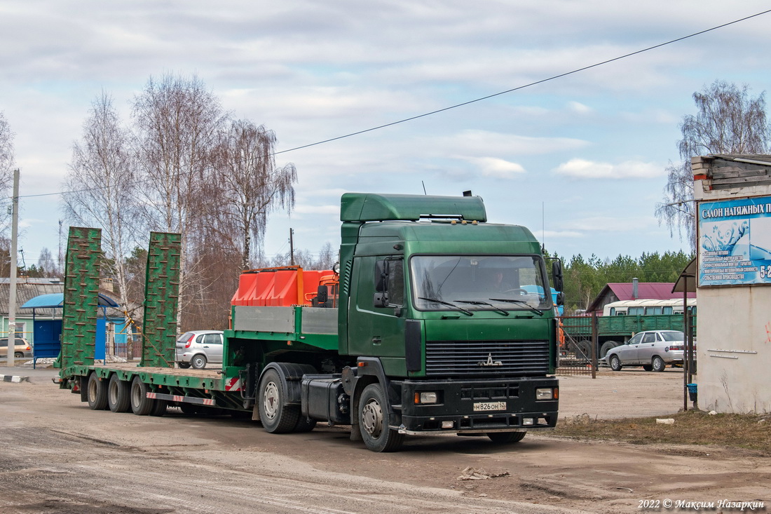 Рязанская область, № Н 826 ОН 62 — МАЗ-544008