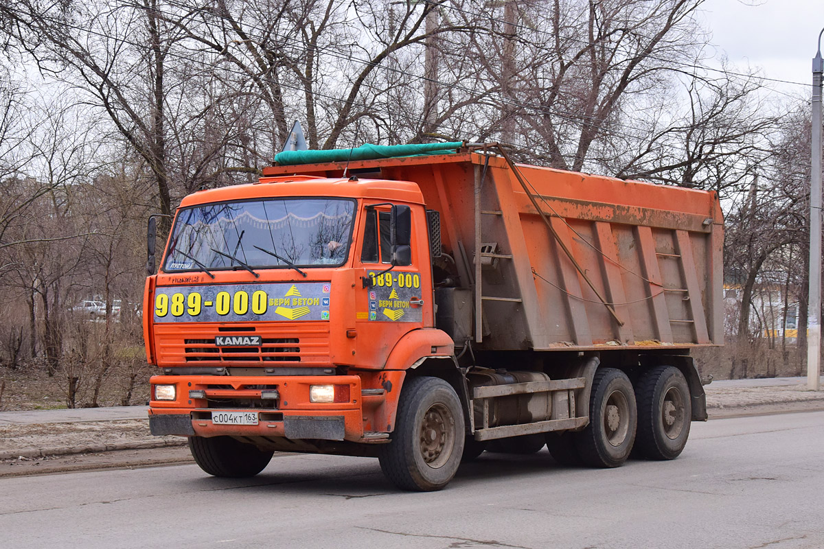 Волгоградская область, № С 004 КТ 163 — КамАЗ-6520 [652000]