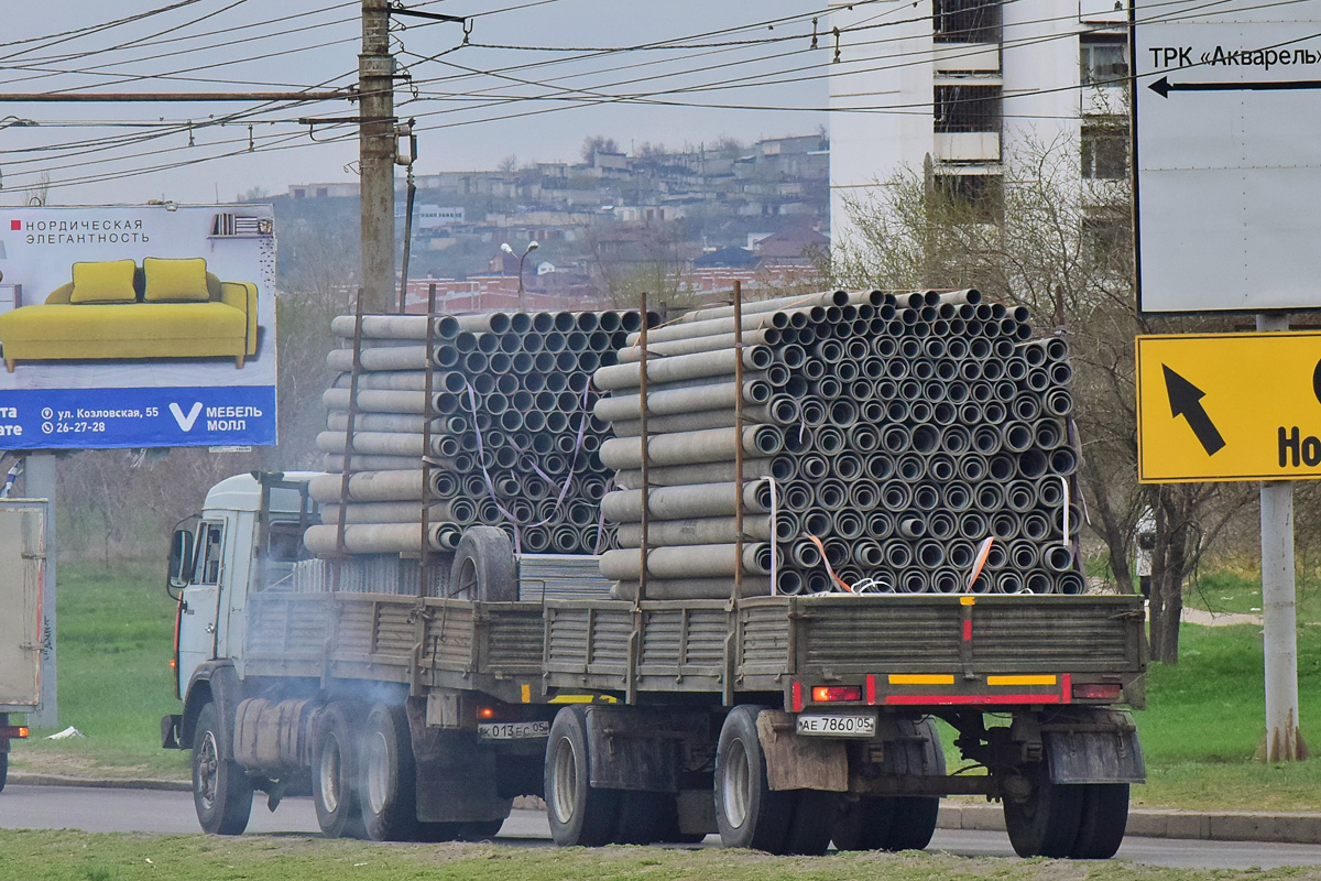 Дагестан, № АЕ 7860 05 — ГКБ(СЗАП)-8350