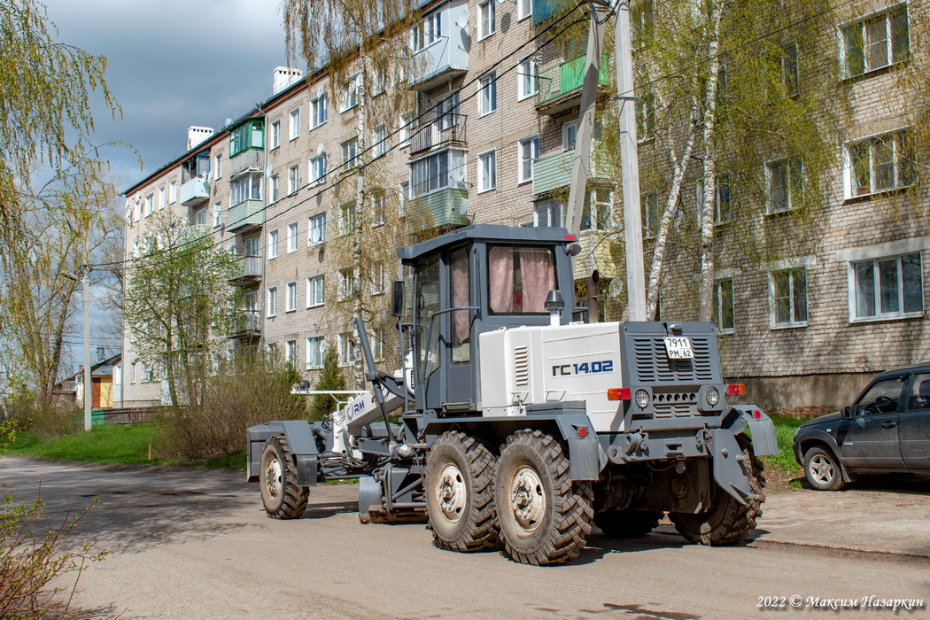 Рязанская область, № 7911 РМ 62 — ГС-14.02