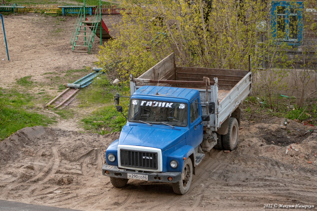 Рязанская область, № А 290 СО 62 — ГАЗ-33072