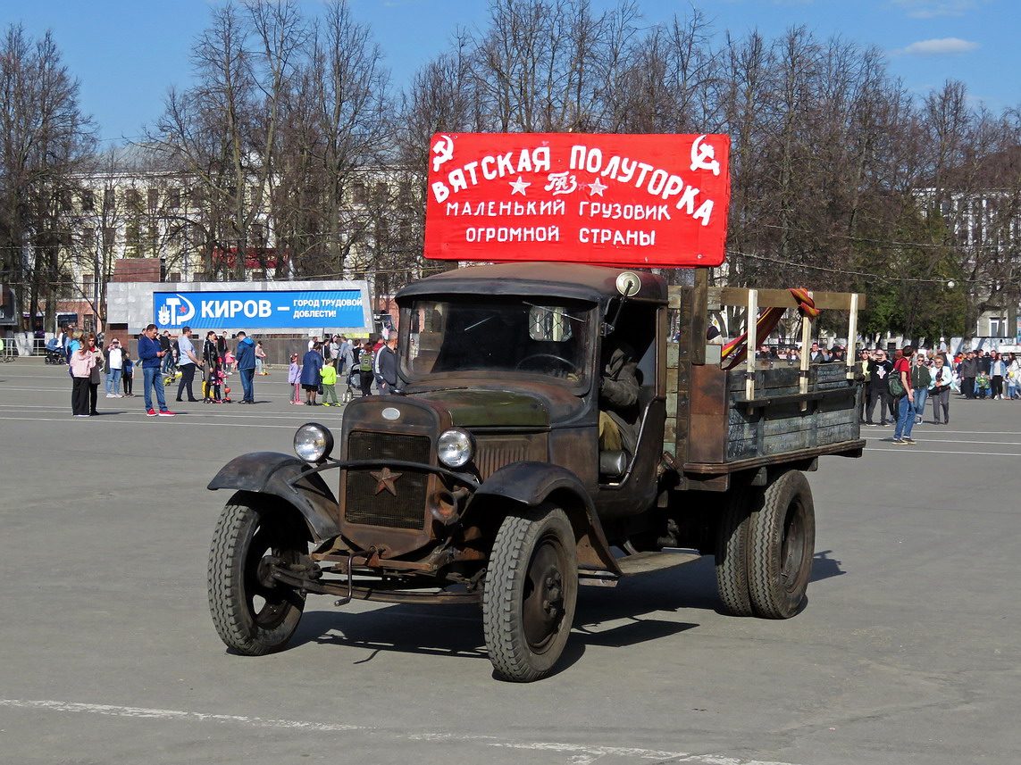 Кировская область, № А-2-15-43 — ТС индивидуального изготовления