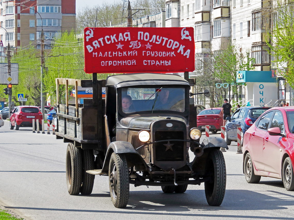 Кировская область, № А-2-15-43 — ТС индивидуального изготовления