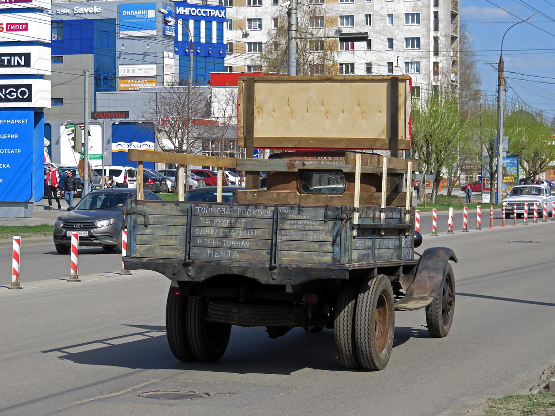 Кировская область, № А-2-15-43 — ТС индивидуального изготовления