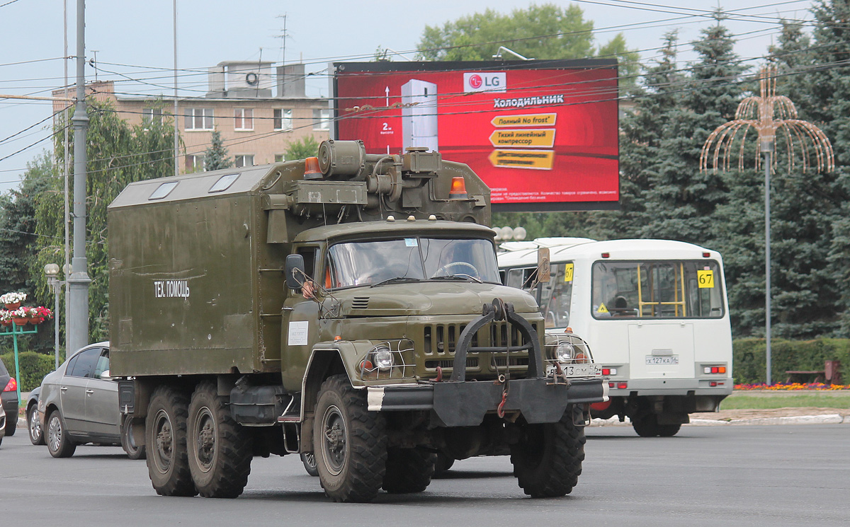 Оренбургская область, № Р 613 СМ 56 — ЗИЛ-131Н