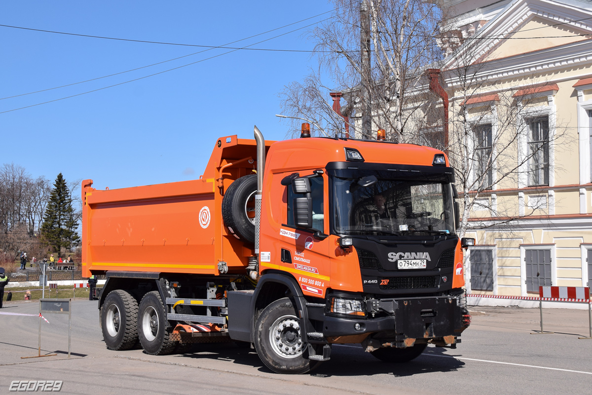 Архангельская область, № О 794 МН 29 — Scania ('2016) P440