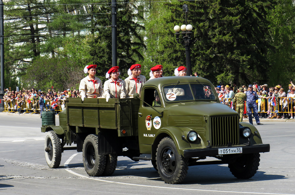 Омская область, № Т 051 УН 55 — ГАЗ-51А