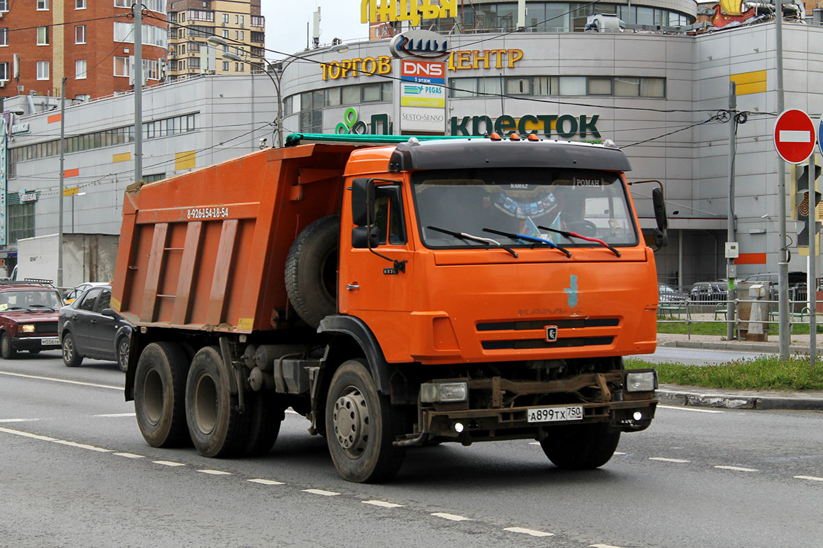 Московская область, № А 899 ТХ 750 — КамАЗ-65115 [651150]